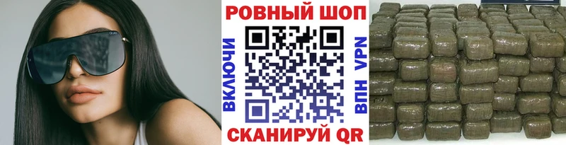 Купить Cocaine  Псилоцибиновые грибы  Мефедрон  Alpha PVP  NBOMe  Конопля  Гашиш  Славск