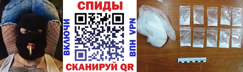 Купить где  Славск  АМФ 98% 