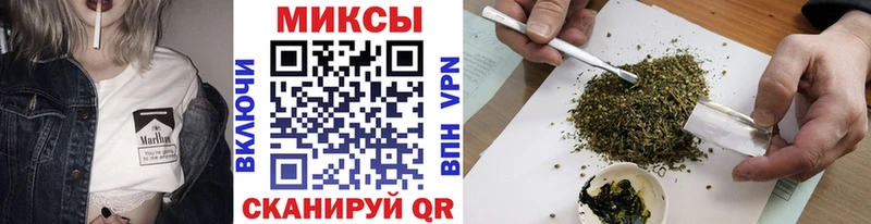 Бутират буратино  Купить  Славск 