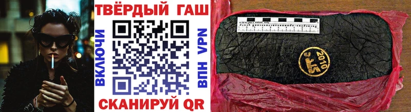 Купить закладки  Славск  ГАШ VHQ 