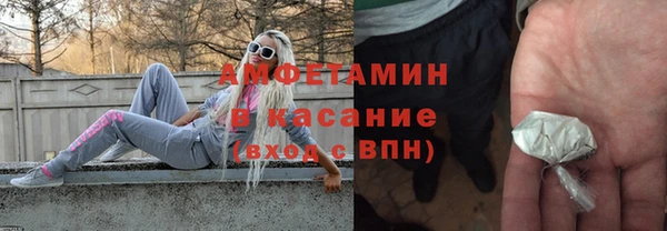 МДМА Касимов