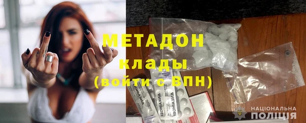 МДМА Касимов
