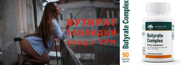 МДМА Касимов