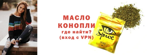 трава Карталы