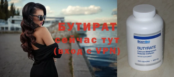 трава Карталы