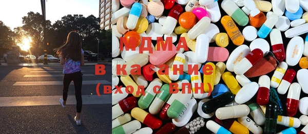 МДМА Касимов