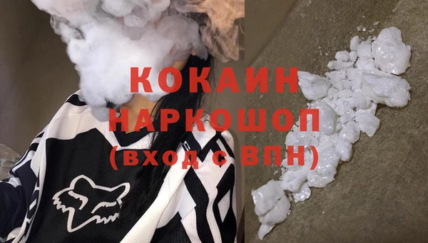 МДМА Касимов