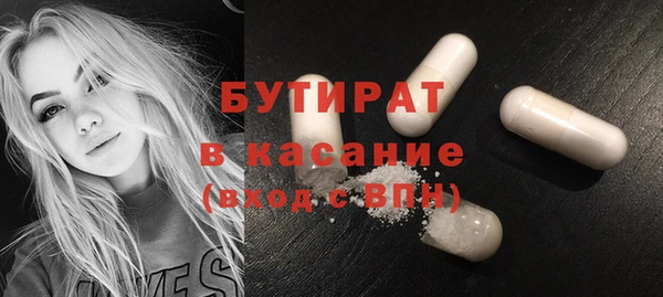 трава Карталы
