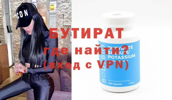 трава Карталы