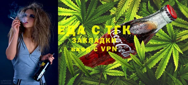 трава Карталы