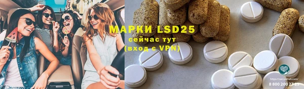 трава Карталы