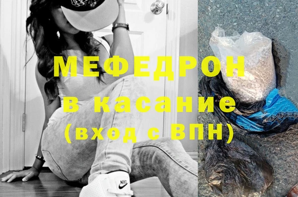 МДМА Касимов