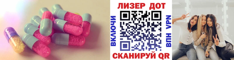 Купить закладки  Славск  ЛСД экстази ecstasy 