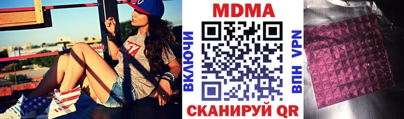 Купить где  Славск  МДМА кристаллы 