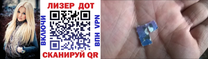 Купить закладки  Славск  Марки NBOMe 1500мкг 