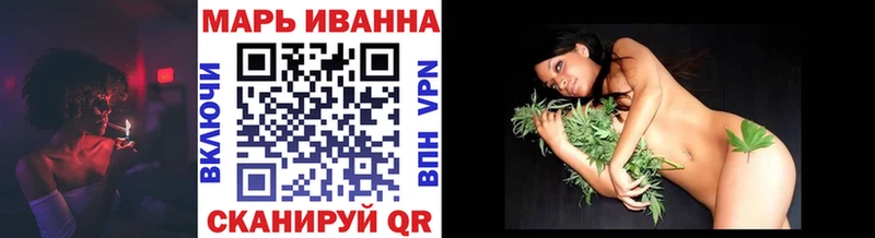 Купить  Славск  Конопля планчик 